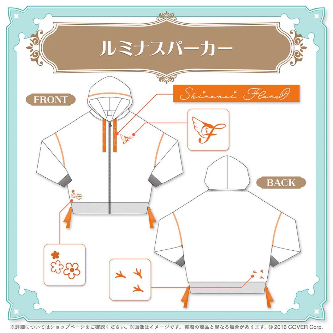 【ホロカ付き】不知火フレア 誕生日記念2025 数量限定ver. フルセット