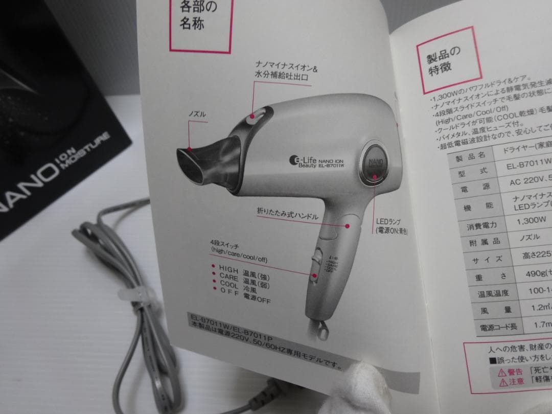 新品★ヘアードライヤー★20個