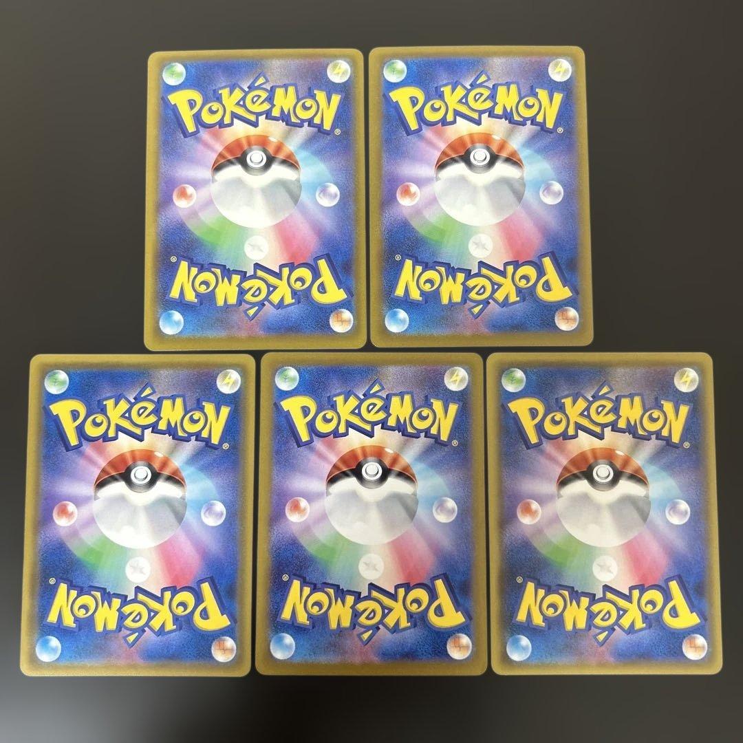 リザードンex リザードンvmax リザードン&テールナーgx メガリザードンx