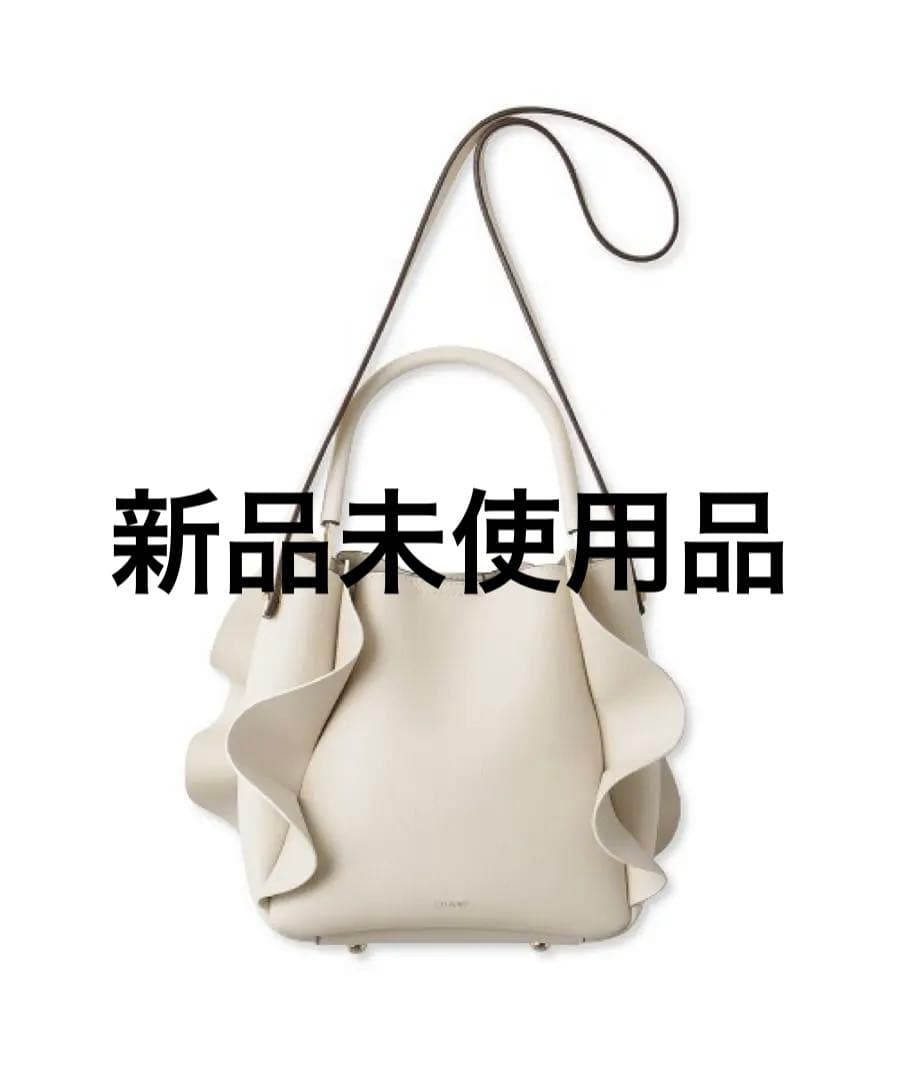 セルフォード　CELFORD ワンハンドルフリルバッグ　アイボリー