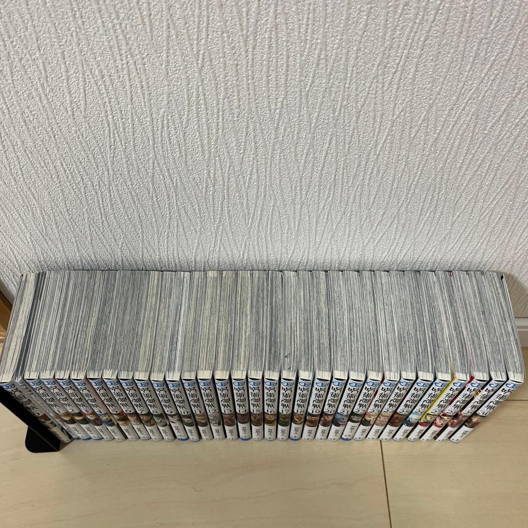 呪術廻戦　全30巻＋0巻＋0.5巻セット(完結)全巻セット