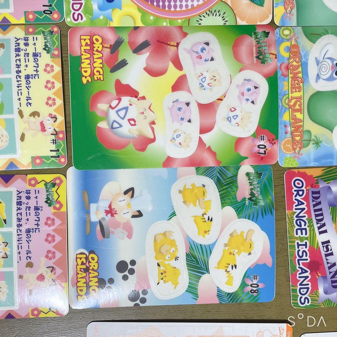 【新品・未使用】 ポケモン　シール　まとめ売り①