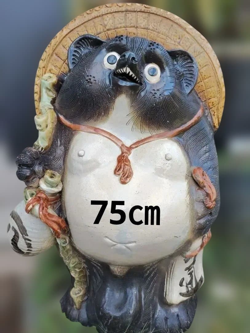 特大 75cm 信楽焼 たぬき 置物 福 狸 縁起 開運