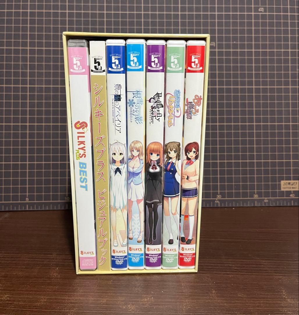 【〜1/14まで値下げ中】 Silky's Plus 5周年記念ボックス