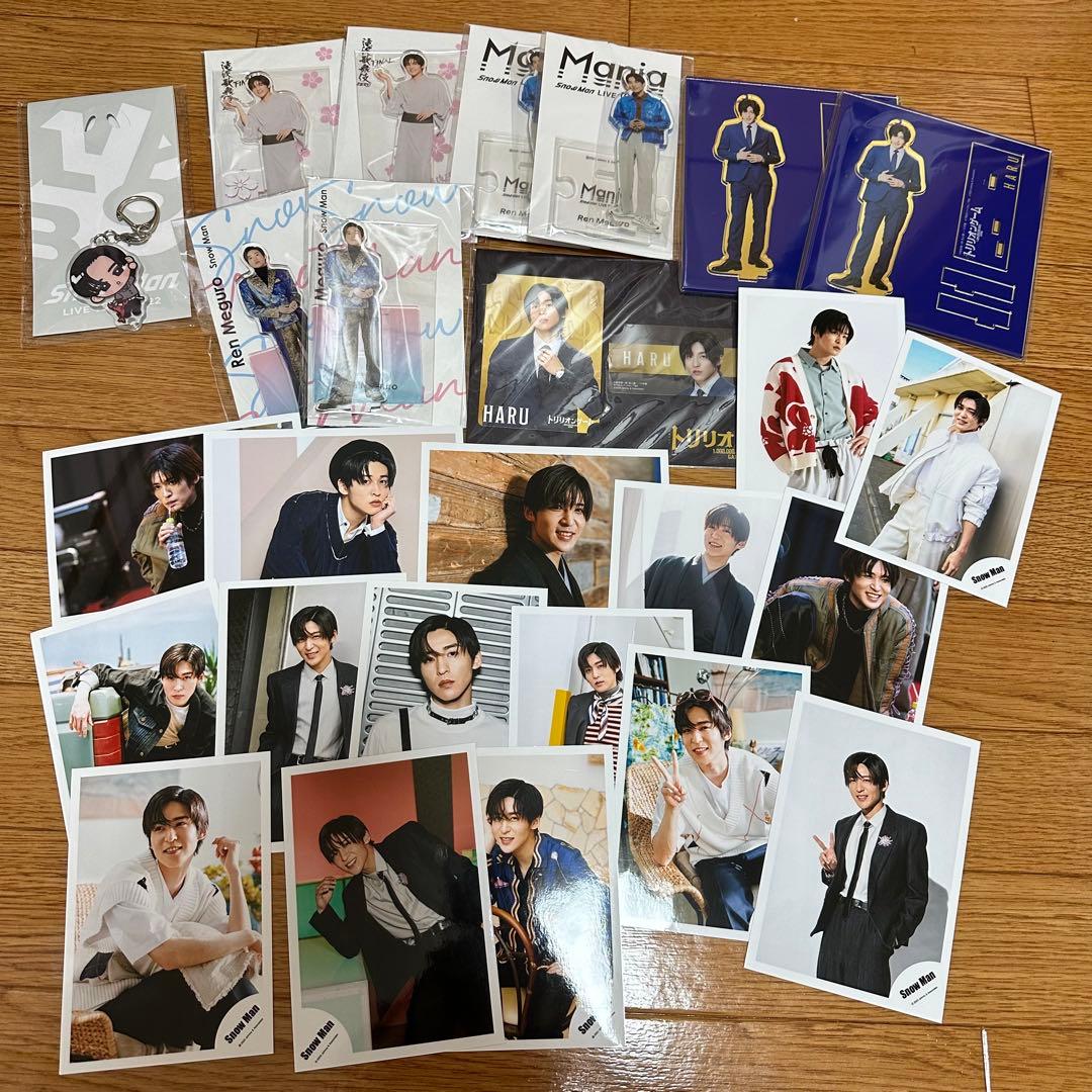 目黒蓮　グッズ　まとめ売り