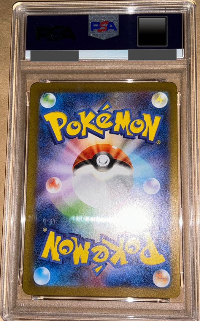 ヒロシマのピカチュウ　PSA10 プロモ　スペシャルBOX