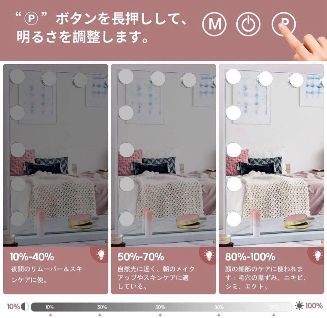 【美品】女優ミラー ハリウッドミラー LED3色調光 USBポート付き 卓上