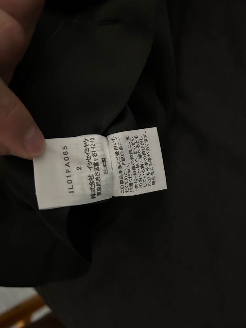 132 5. ISSEY MIYAKE リバーシブルコート