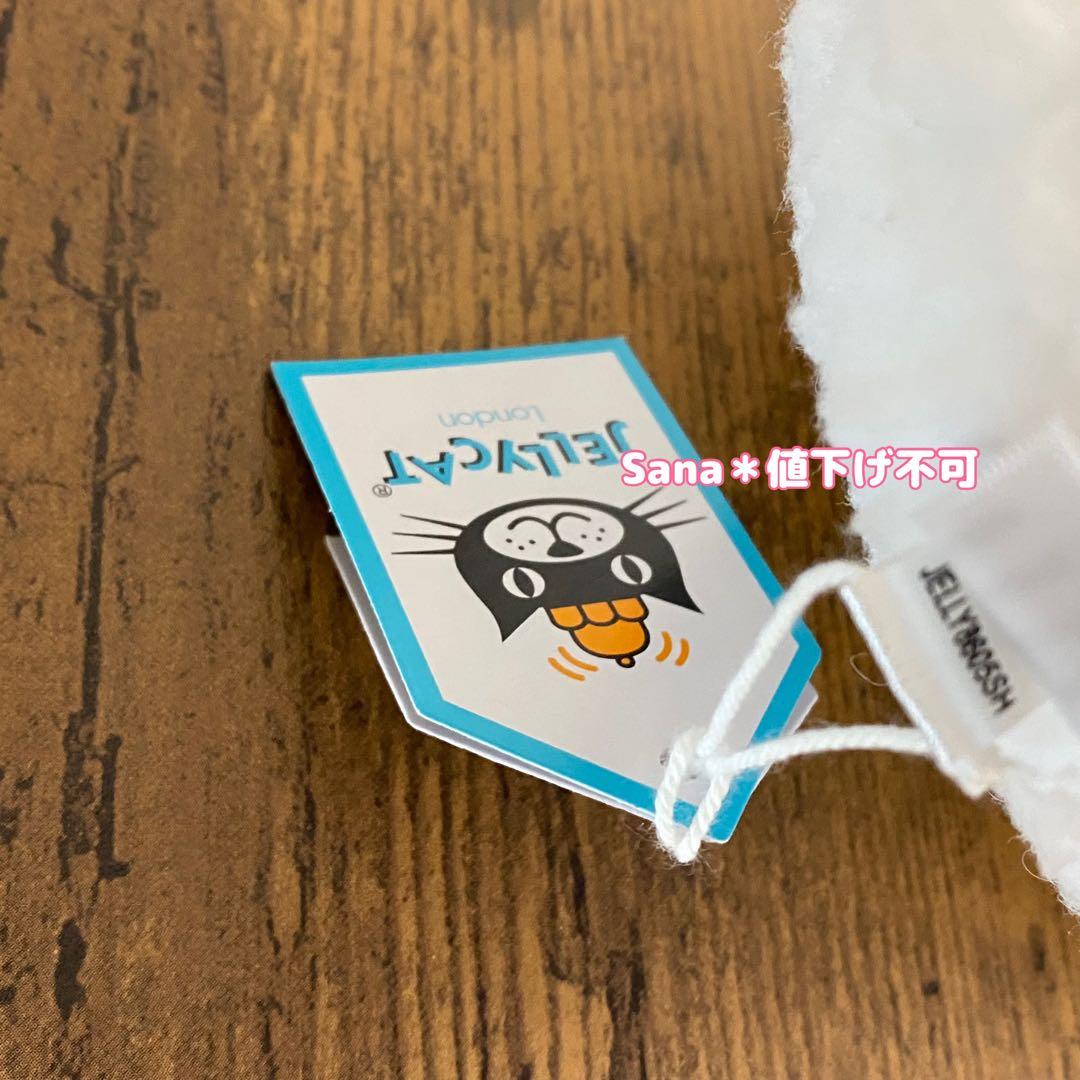 新品　ジェリーキャット　すし　寿司　Silly Sushi California