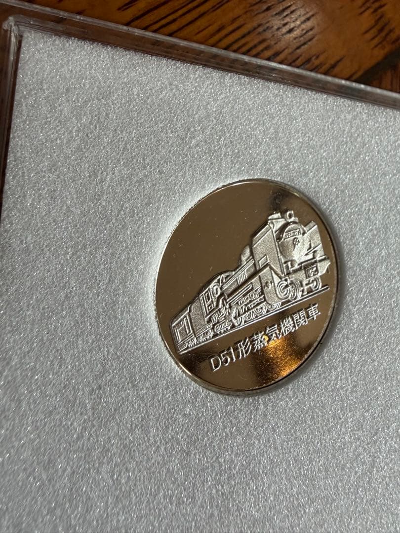 さようなら国鉄 記念メダル3枚セット 1872-1987 ケース付き 鉄道記念品