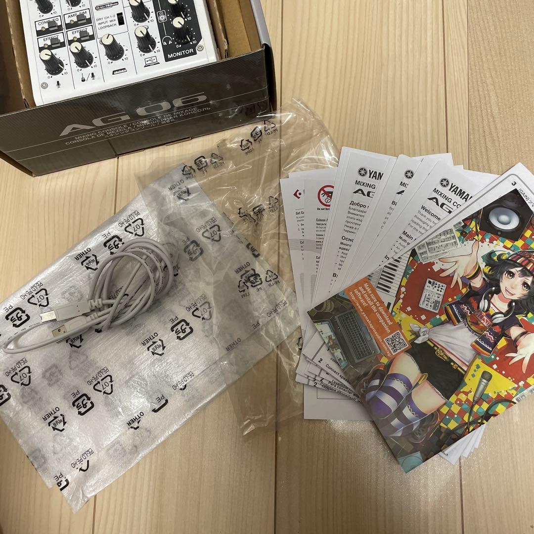 ヤマハ ウェブキャスティングミキサー AG06