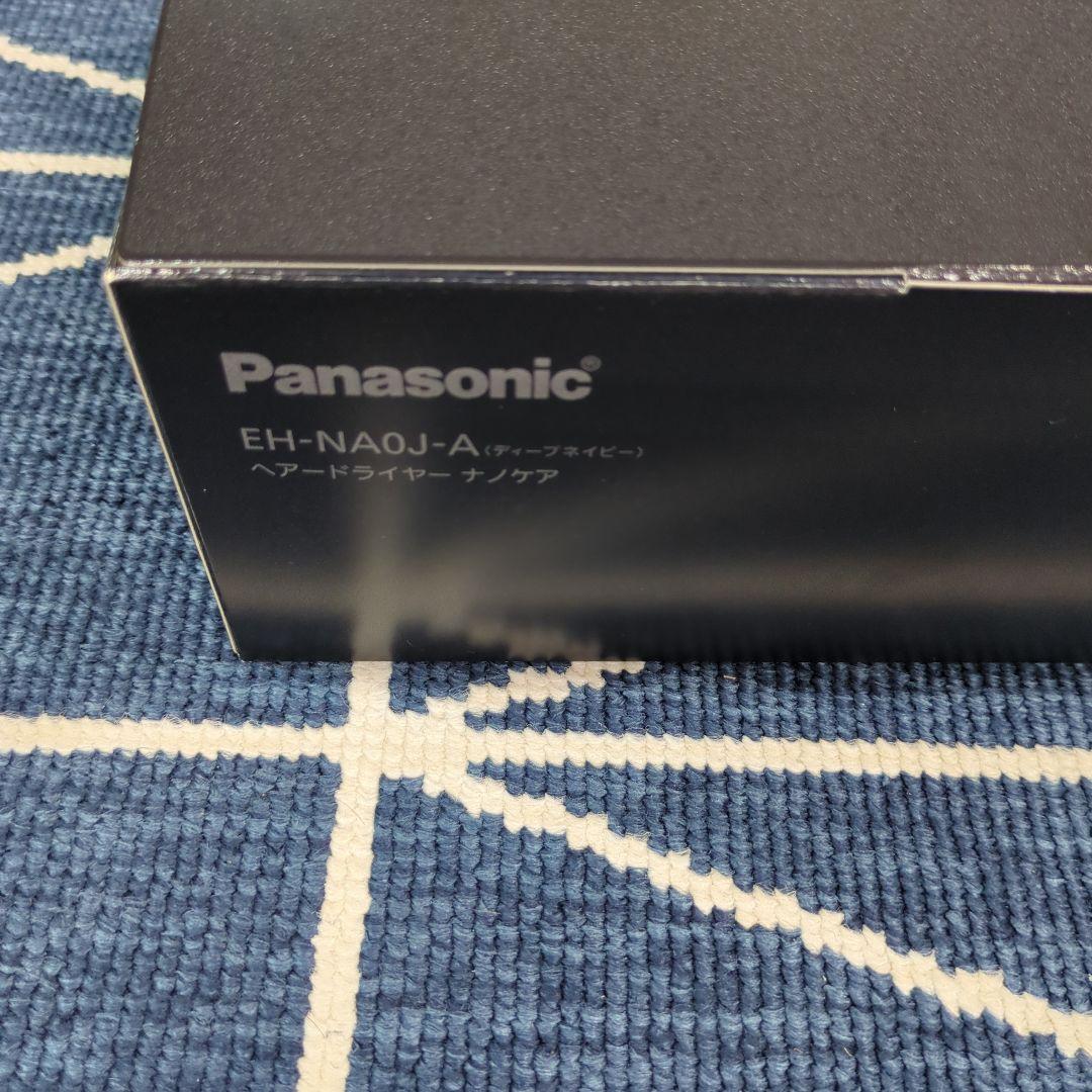 ❴《千の護手》様❵専用[新品]パナソニック ヘアードライヤー ナノケア EH