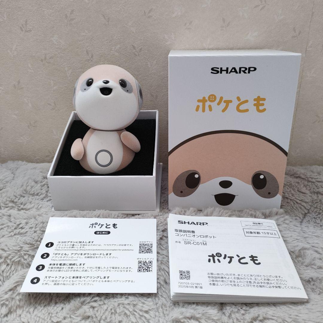 SHARP ポケとも SR-C01M　コンパニオン　ロボット
