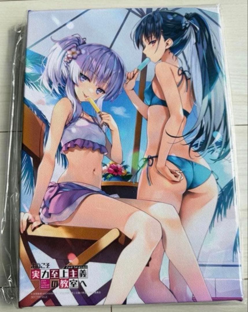 ようこそ実力至上主義の教室へ　全巻購入特典　2nd Season