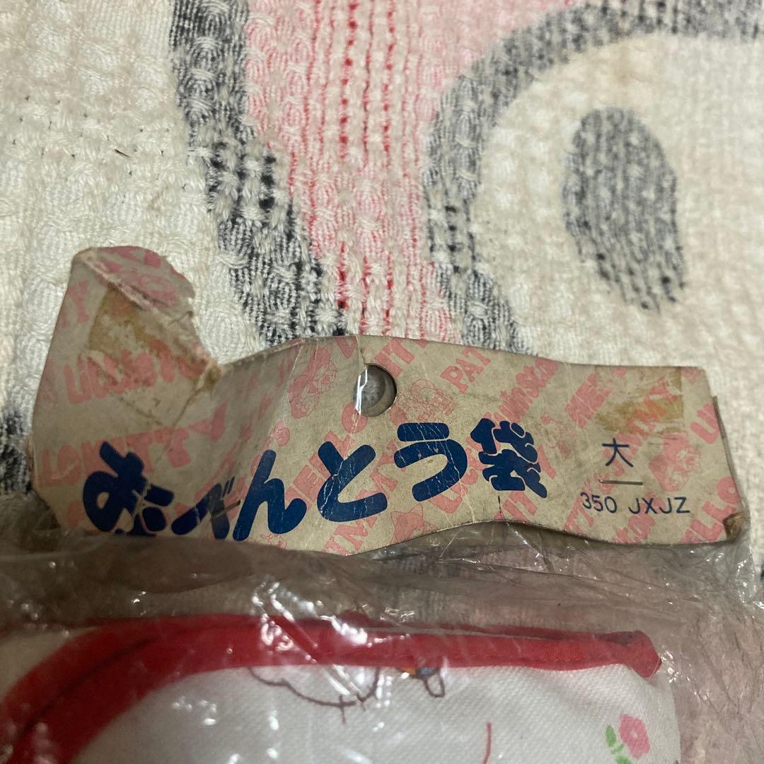 サンリオ　昭和レトロ　ハローキティ1976 弁当袋2こ＆ポーチ1こ　バラ売不可