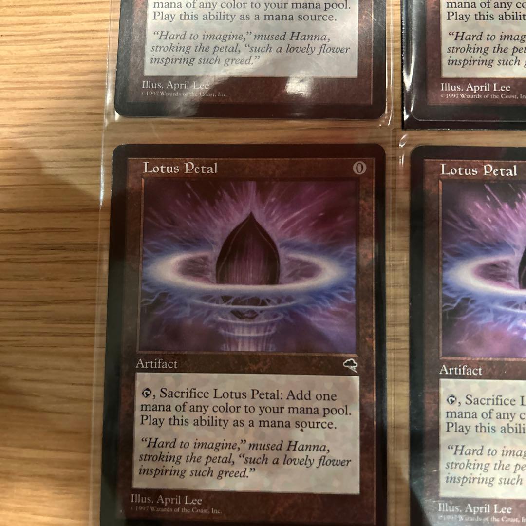 Lotus Petal 4枚セット