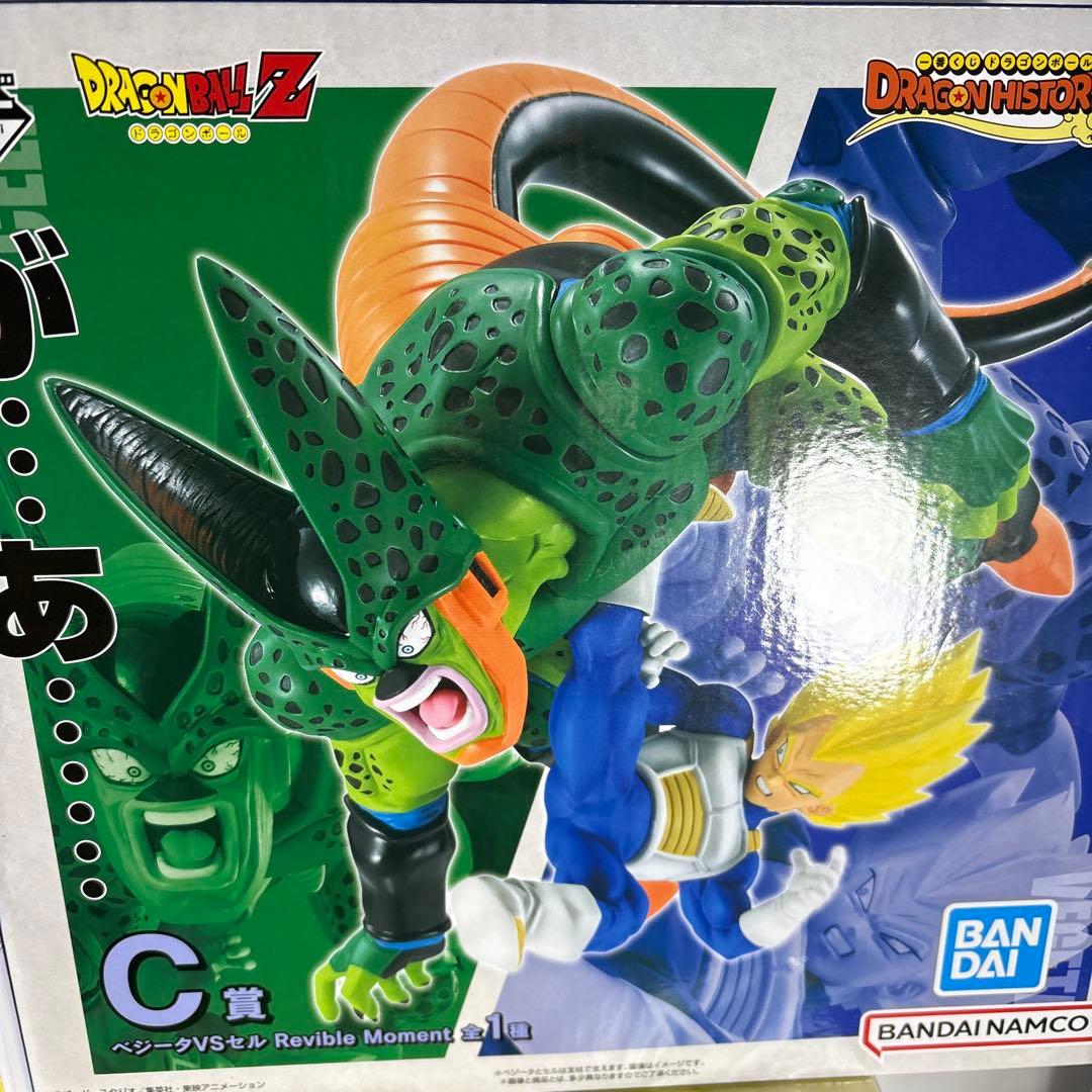 全未開封一番くじドラゴンボール福袋6点ラストワンギガントネーム神龍の模型など