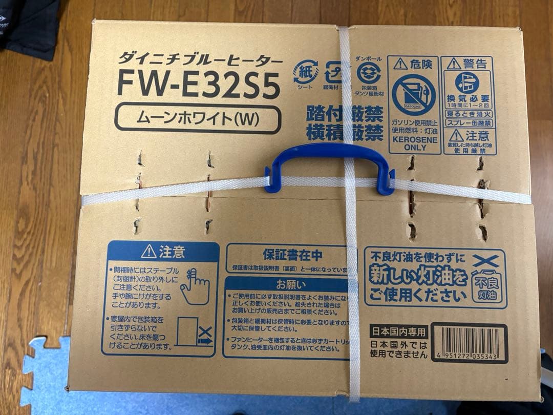 最安値ダイニチ　石油ファンヒーター FWーE32S5新品　安心の保証明細付き