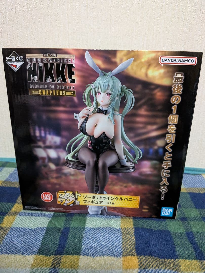 勝利の女神ニケ　一番くじ　ソーダ　ラストワン