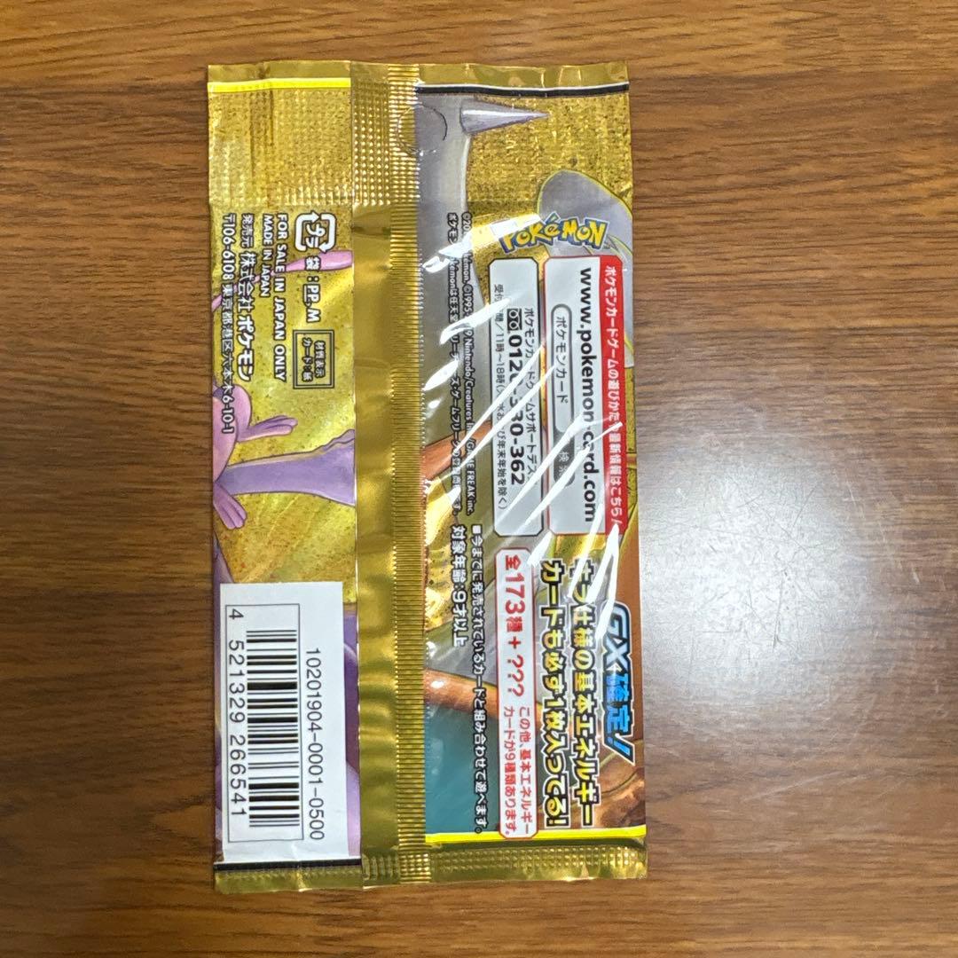 タッグオールスターズ　ポケモンカード　絶版　未開封　パック　最安値　ケース付き