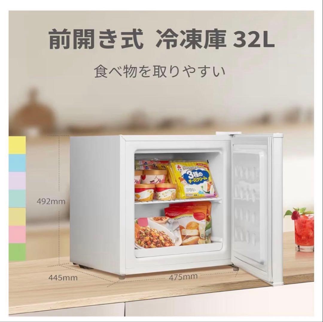 ＊美品＊Comfee ノンフロン冷凍庫 32L 2024年製