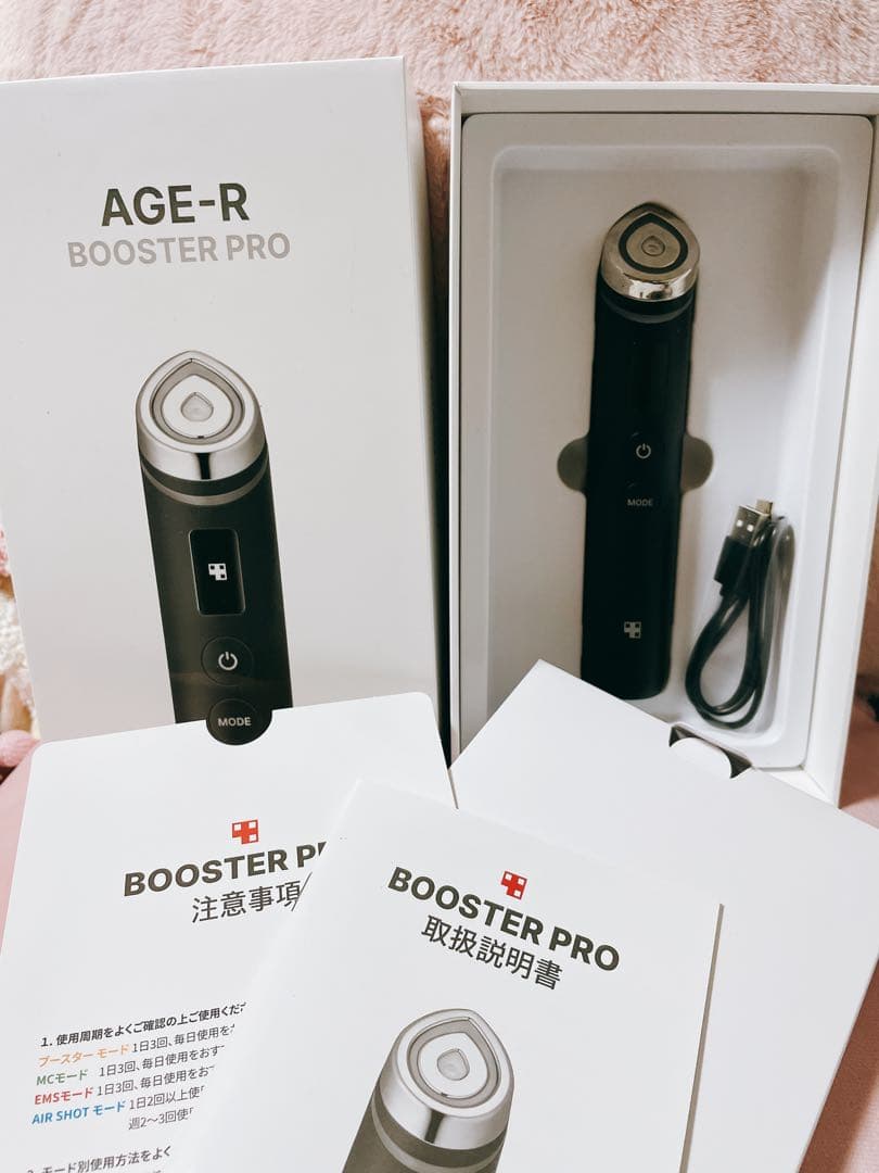 【美品】medicube メディキューブ ブースタープロ 美顔器 まとめ売り