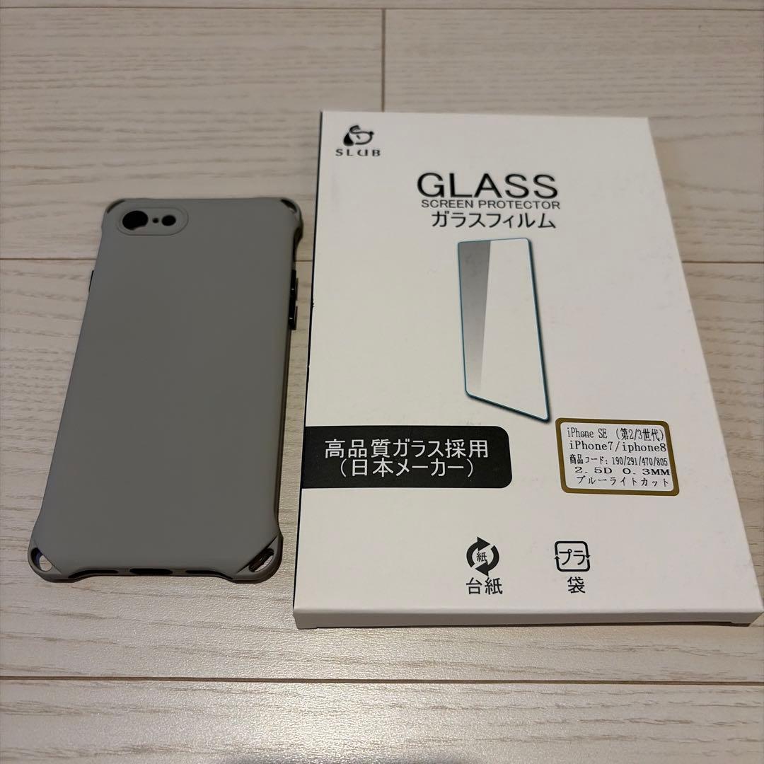 iphone SE第二世代 レッド ガラスフィルム ケース