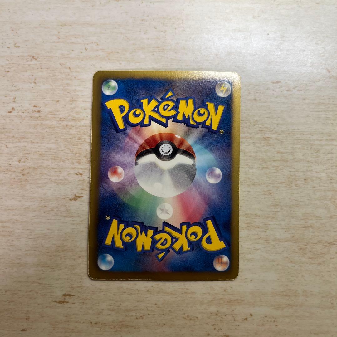 ゼクロム　EBB 金