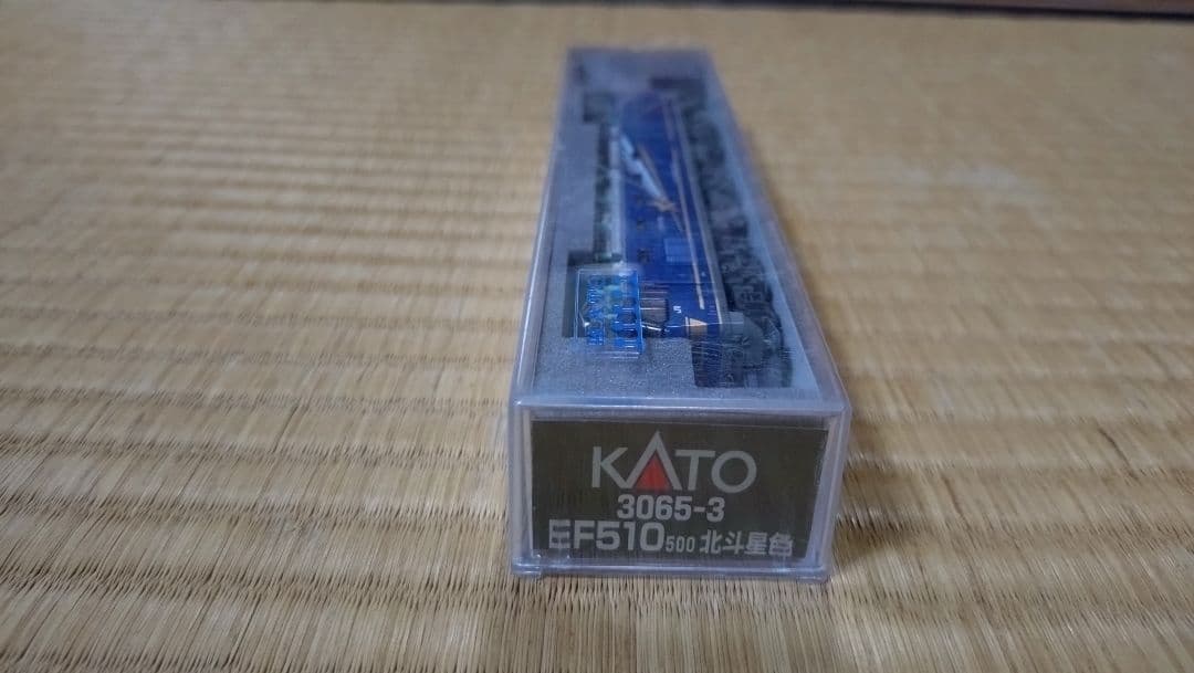 ☆KATO 3065-1 EF510 500 北斗星色　中古☆