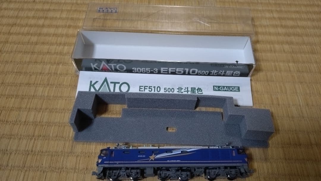 ☆KATO 3065-1 EF510 500 北斗星色　中古☆
