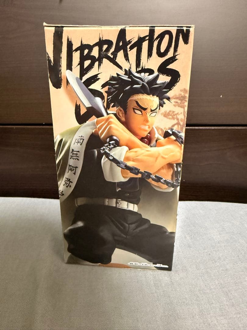 鬼滅の刃　悲鳴嶼行冥　VIBRATION STARS フィギュア