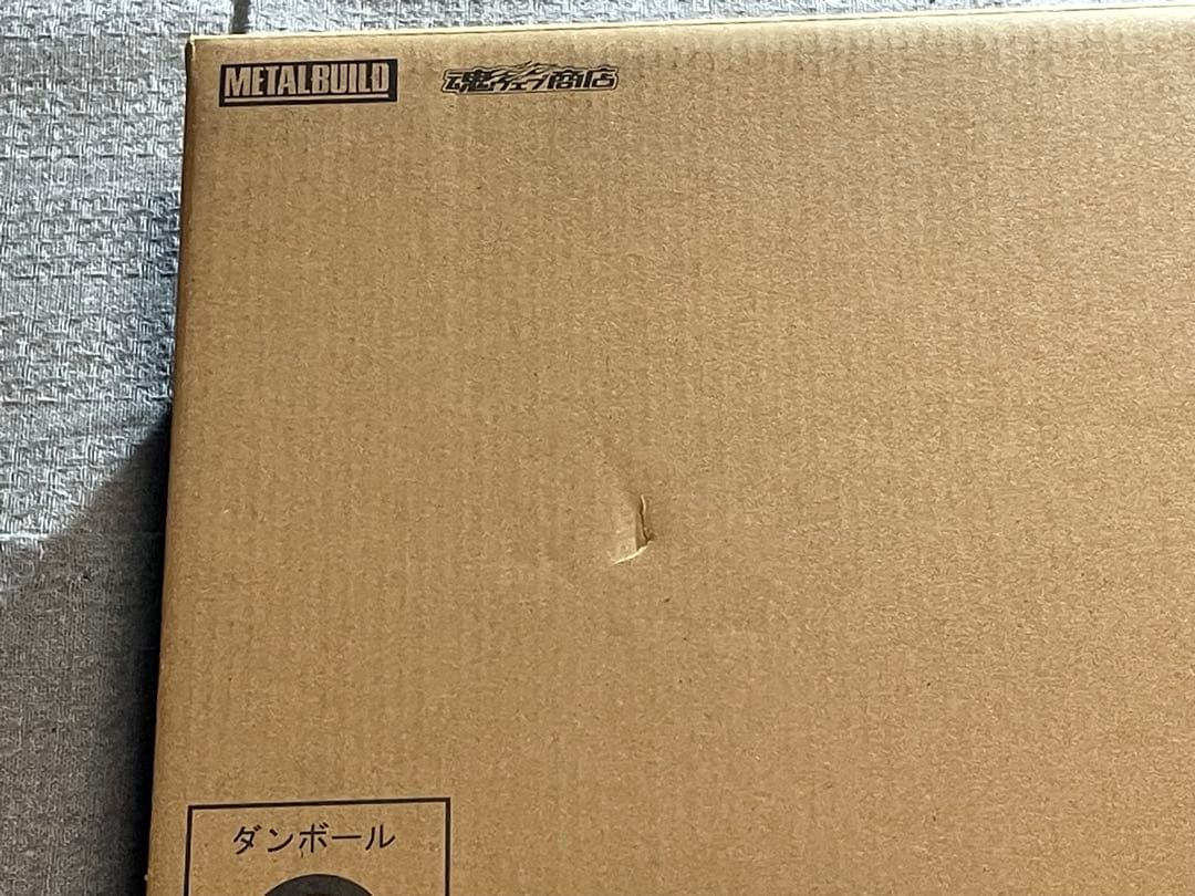 (未開封)メタルビルド　プロヴィデンス