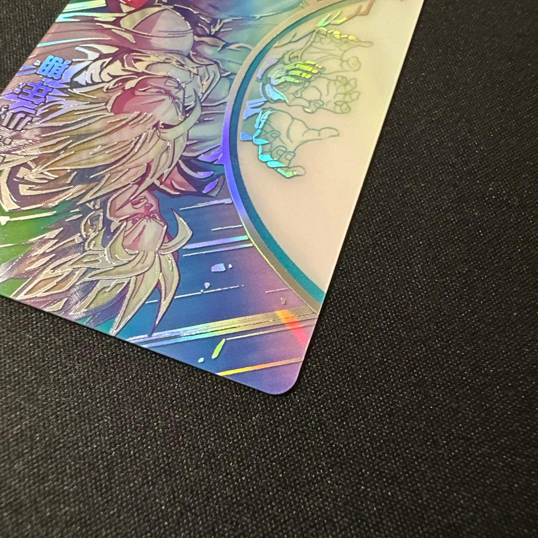 孫悟飯:少年期　MM1-ASEC SP