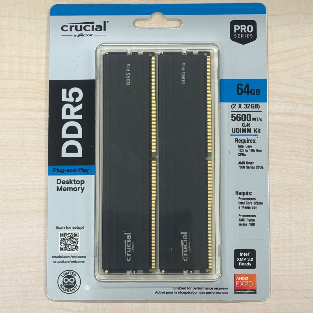 Crucial DDR5 Pro 64GB (2x32GB) 未開封