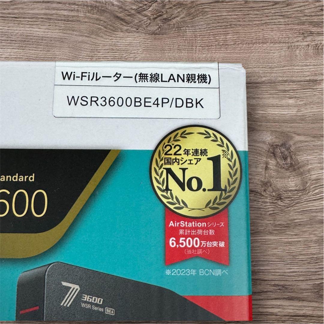 未開封BUFFALO WSR 3600BE4P/DBK WiFi7 新品