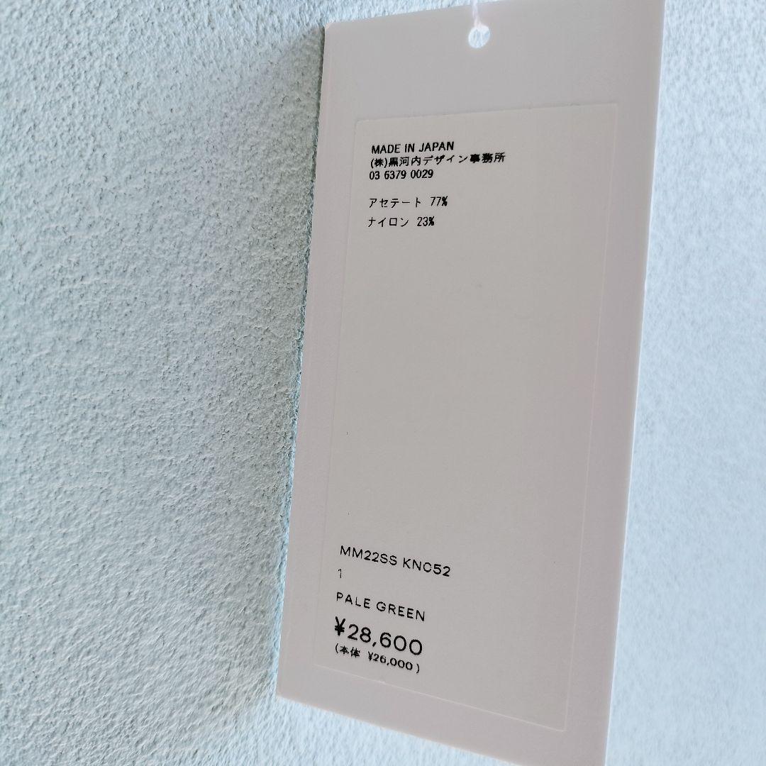 【新品未使用タグ付】 マメクロゴウチ HOLE KNITTED TOP Sサイズ