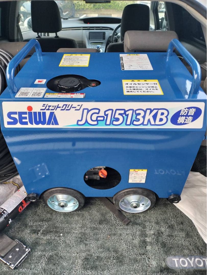 SEIWA JC-1513KB 高圧洗浄機本体　その他付属品多数