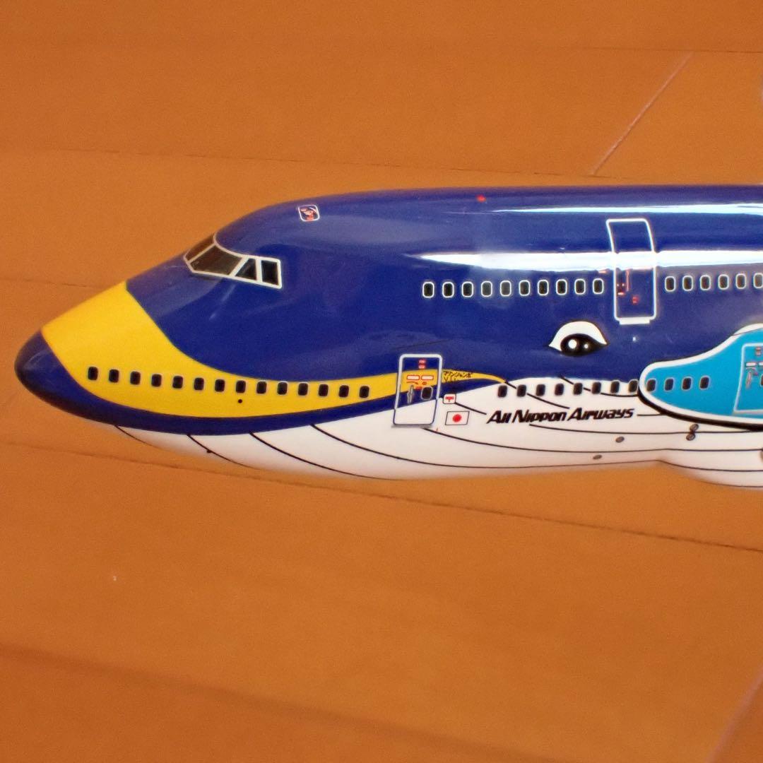 1/200 ANA マリンジャンボ　ボーイング747-400 全日空商事