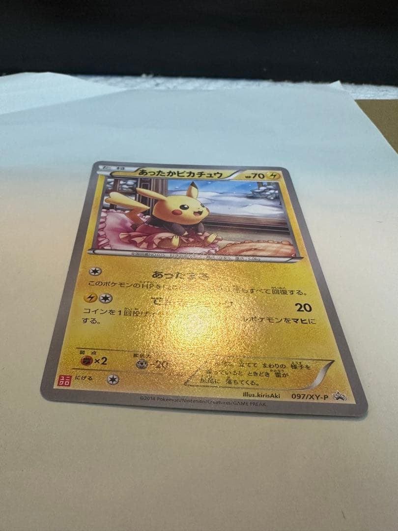 あったかピカチュウ：ユニクロ：KポケモンヒートテッククルーネックＴ PROMO…