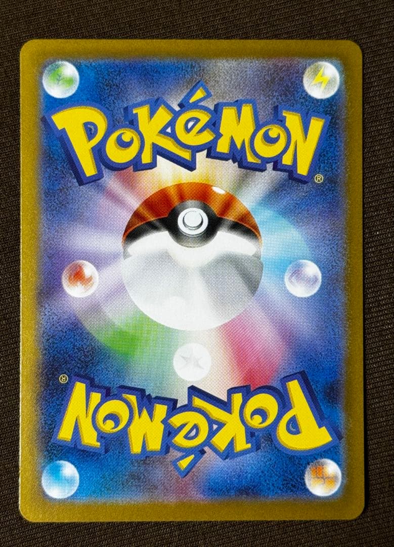 美品　リーリエの決心SAR アセロラのいたずらSAR まとめ売り