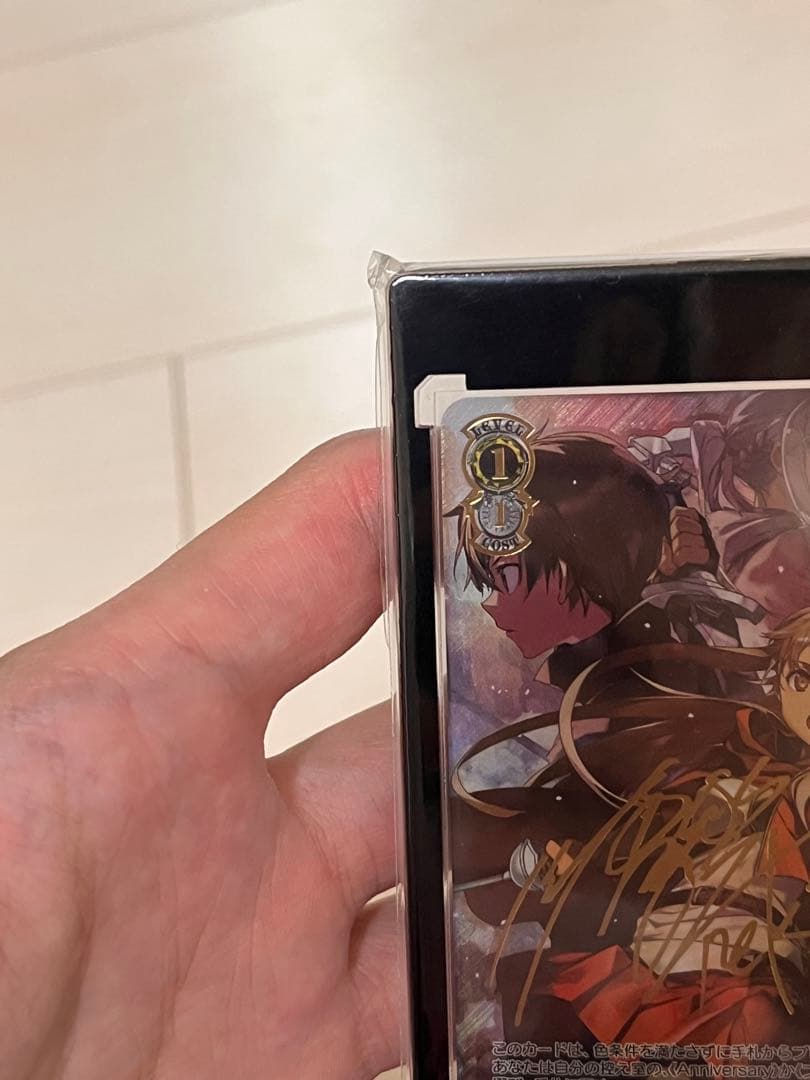 ヴァイスシュヴァルツ　SAO10th 命を懸けたデスゲーム　SEC