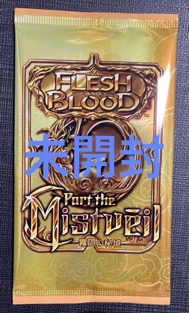 Flesh and Blood 霧隠の秘境　ゴールドパック　エニグマ　FAB