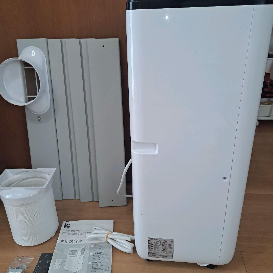 【美品】スリーアップ　置くだけエアコン SC-DQ2442 スポットクーラー