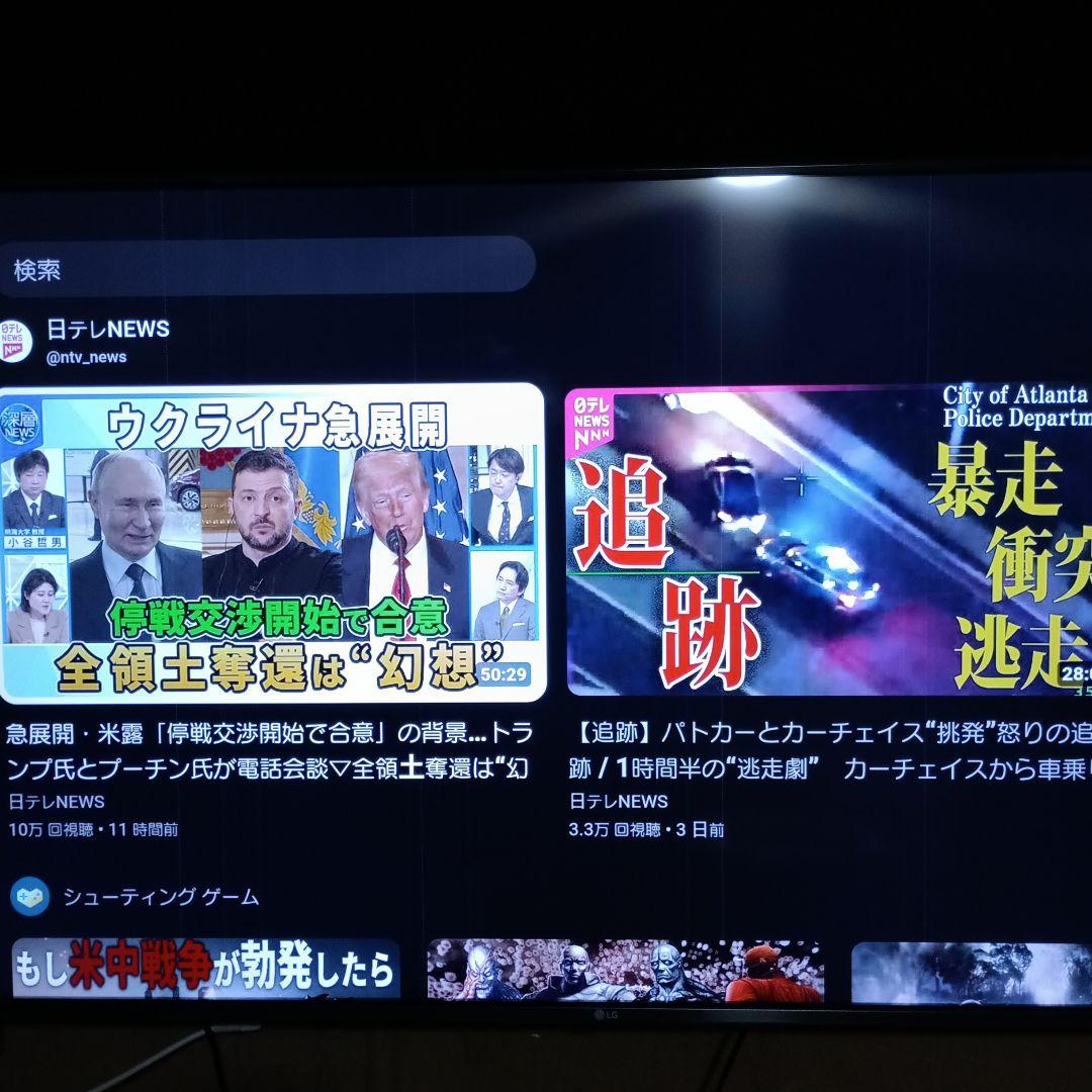 LG 55V型 55UK6500EJD 4K液晶テレビ