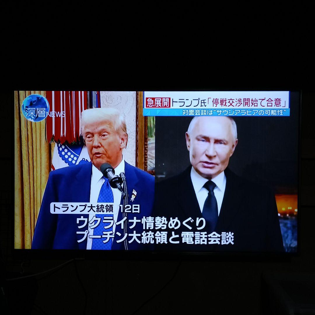 LG 55V型 55UK6500EJD 4K液晶テレビ