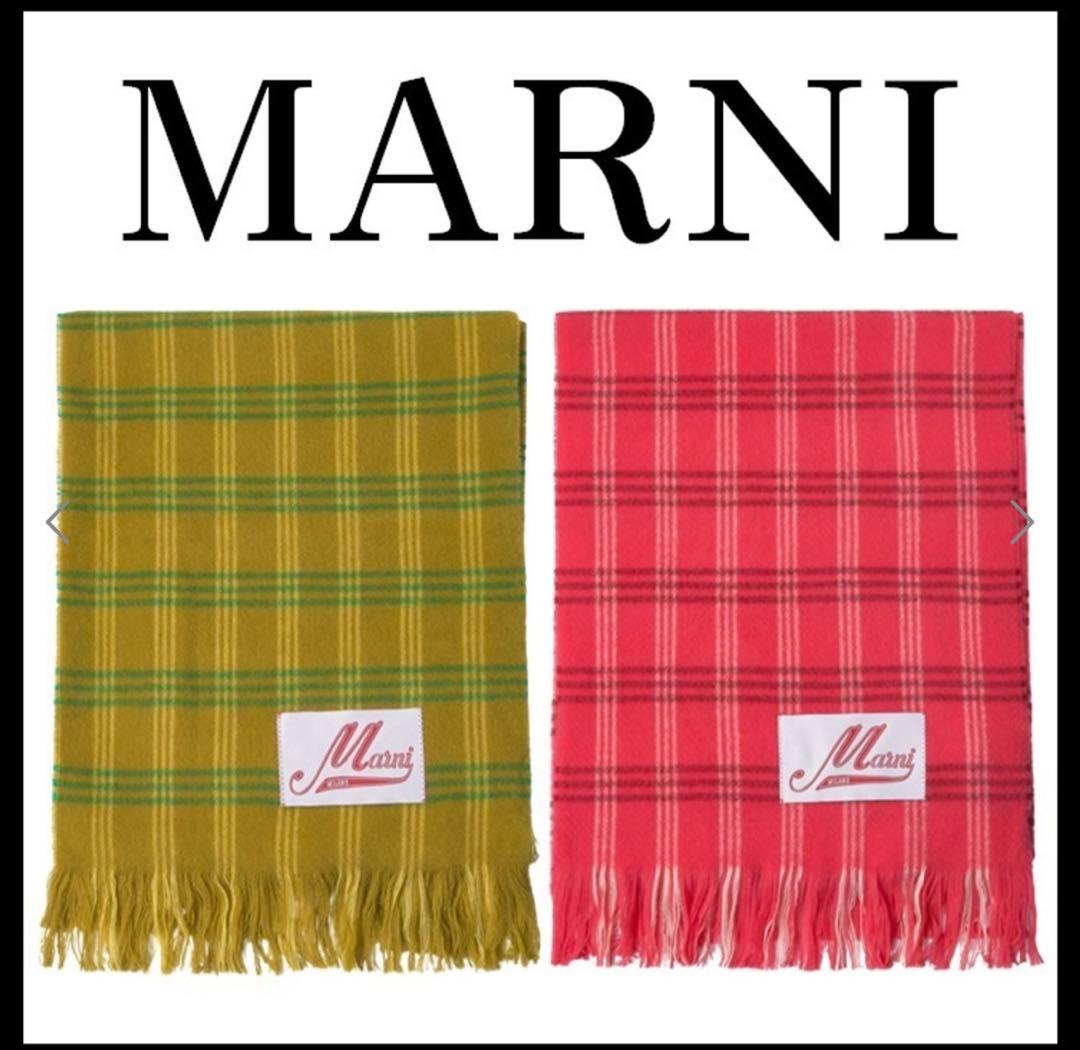 【年末年始値下げ中】MARNI マルニ マフラー ウール チェック イタリア製