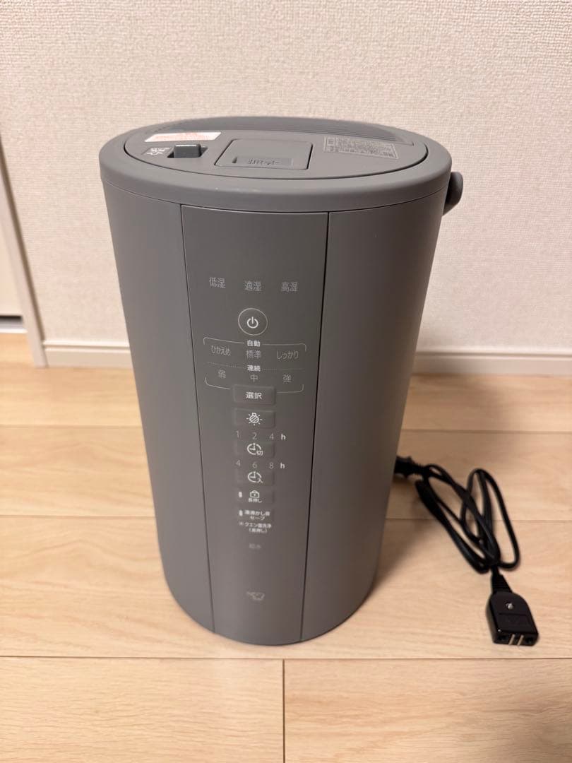 象印 スチーム式加湿器 2025年製　4.0L EE-DF50-HA