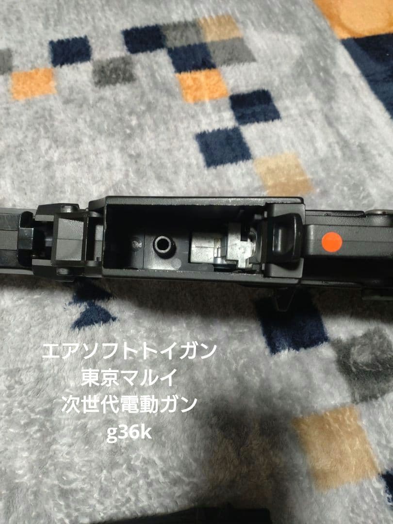 東京マルイ　次世代電動ガン　g36k　エアソフトトイガン用マガジン付き（pts）