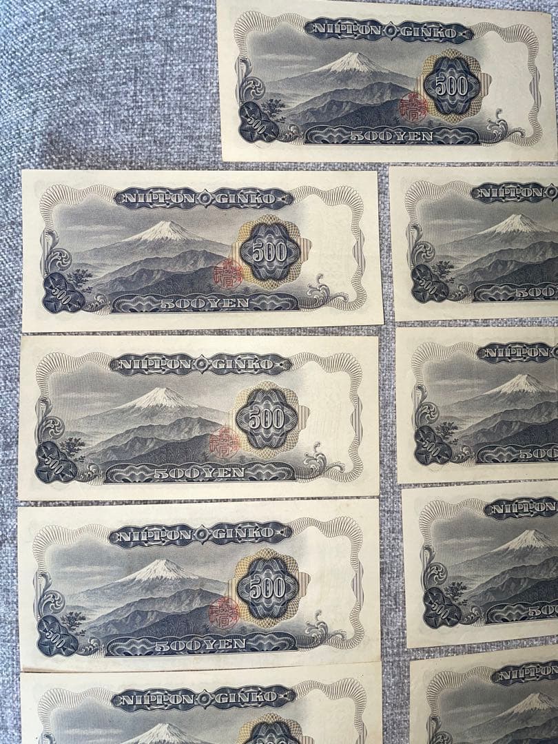 旧紙幣　五百円札　 岩倉具視 ５００円札