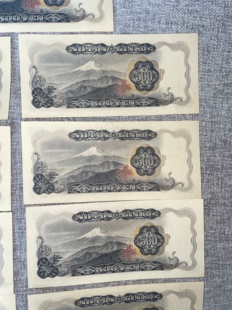 旧紙幣　五百円札　 岩倉具視 ５００円札